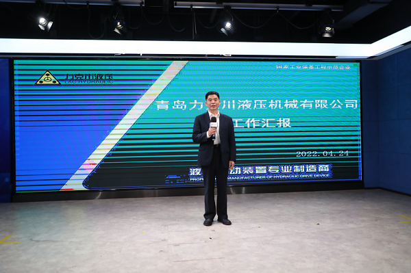 公司技術負責人在“2022年青島（dǎo）市高端裝備（bèi）類（lèi）創新產品機（jī）器人專場發布對接會”推介創新產品（pǐn）.png