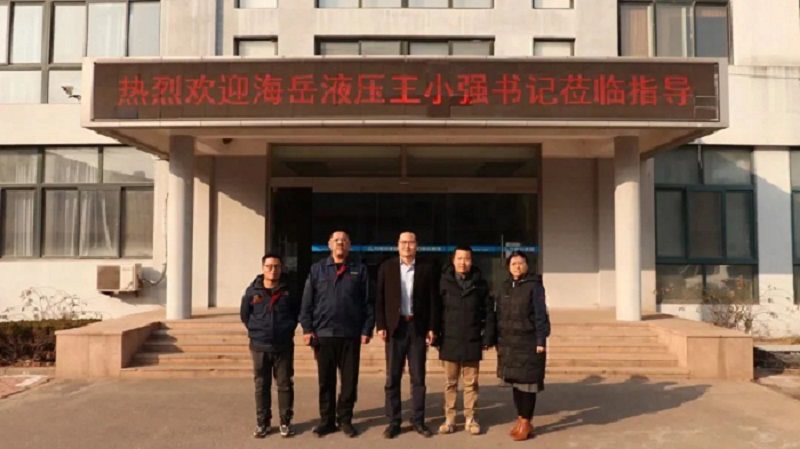 2月16日（rì）下午，上海海嶽液壓機電工程有限公司黨委書記王小強一行至亚洲嫩模高潮喷白浆在线观看液壓參觀交流。.jpg